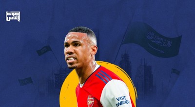 أرسنال ترفض وما زالت السعودية تقدم لها عروضاً ضخمة وجديدة