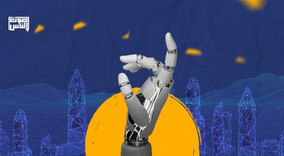 نشطاء: خبر نسبة نمو وظائف الذكاء الاصطناعي إن صح لا يدعو للفرح