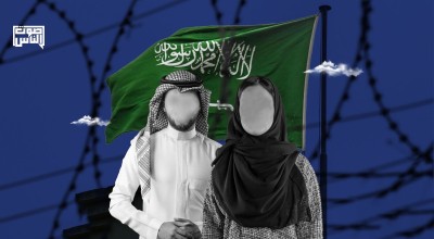 مبادرة قياس حقوق الإنسان: المملكة العربية السعودية متأخرة في جميع التزاماتها المتعلقة بحقوق الإنسان