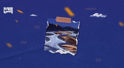 حلم محمد بن سلمان الذي كلفه ١٤ تريليون دولار يواجه مشكلة!