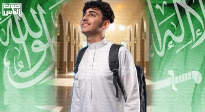 مقال لرجل النفط الوزير عبدالله الطريقي