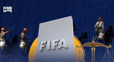 الفيفا يرفض طلب مراقبة أوضاع العمال المهاجرين في السعودية