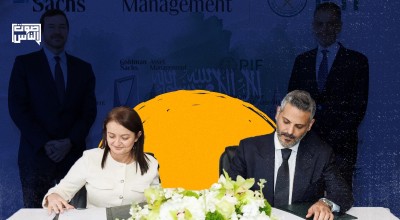 صندوق الاستثمار السعودي يستثمر في شركة تمول الحرب على غزة