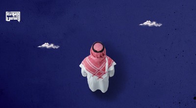 أقلام مٌغيبة |  أنا سعودي ولكن مختلف