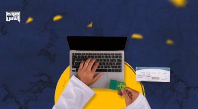 السعودية تعلن عن قيود سفر جديدة ل١٤ دولة