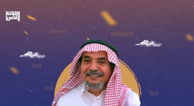 الإيمان بالقضية - عبدالله الحامد مثالاً
