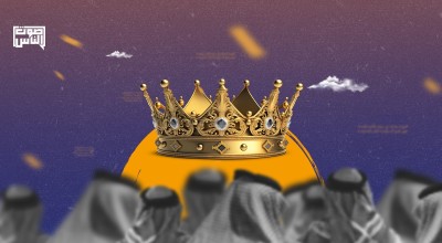 أعضاء بحزب التجمع لصوت الناس: دعاية وأكذوبة كبيرة..الاستقرار الذي يعتبره الفيصل ظاهرة متلازمة الملكية المطلقة حيث الشعب معزول تماماً عن صنع القرار