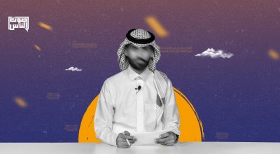 الاعلام الخليجي : لا تقربوا الصلاة