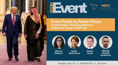 مركز ديمقراطية الشرق الأوسط يدعوكم للانضمام لندوة بإدارة الدكتور عبدالله العودة