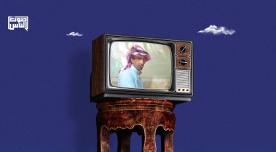 فاجعة لمن يملك عقلاً حرا