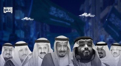 رؤية لدولة ديمقراطية في العربية السعودية خالية من آل سعود