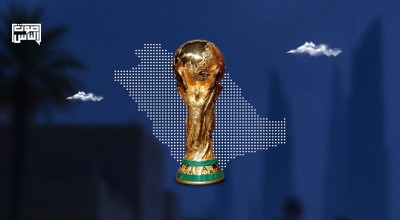 الكرامة تقدم بلاغاً للأمم المتحدة والفيفا بشأن إسناد تنظيم كأس العالم لكرة القدم 2034 إلى المملكة