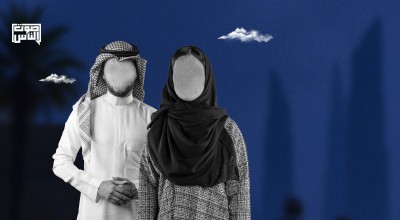 أقلام مُغيبة | الشيخ (أ. د)