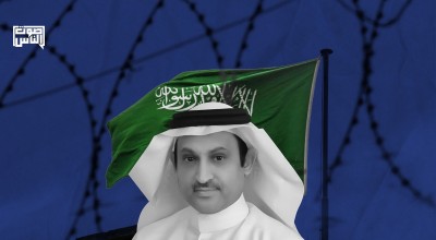 إعدام عبدالله الشمري، انتهاكاً لحقوق الإنسان الأساسية وكرامته