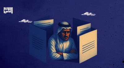 نزع ملكية العقارات يقيد الحقوق ويسلبها بدلاً من تعزيزها