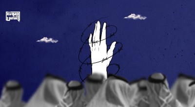 رسالة إلى آل سعود