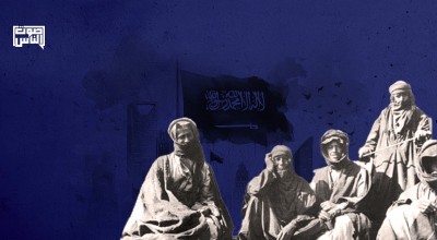 السلطات السعودية تواصل الانتهاكات بتهجير قبيلة الحويطات