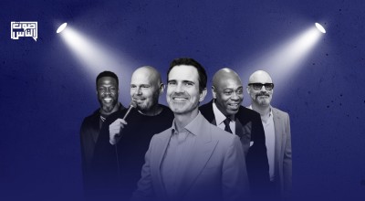 مارك مارون وهيومن رايتس ووتش وآخرون ينتقدون مهرجان الرياض الكوميدي