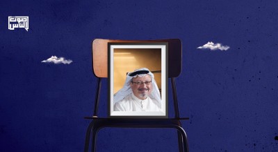 جمال خاشقجي ..ذكرى اغتيال وحشي لا يُنسى