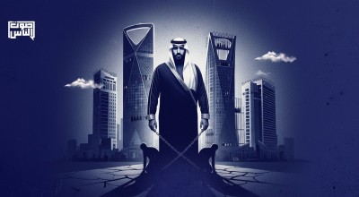 أسطورة محمد بن سلمان حول دعم الإسلام "المعتدل"