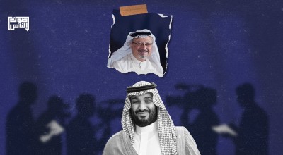 ظن أنه في طي النسيان! بن سلمان مضطراً يتحدث عن جريمة اغتيال جمال خاشقجي
