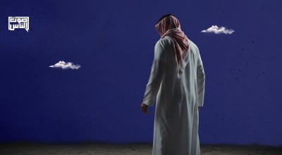 أقلام مُغيبة | نعم " لا صاحب سمو ولا صاحب دنو في الإسلام" رغم الإرهاب/كيف بدأت فكرة الكتاب